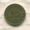 20 франков. Саарланд 1954г