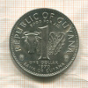 1 доллар. Гайяна. F.A.O. 1970г