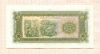 10 кип. Лаос