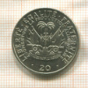 20 сантимов. Гаити. F.A.O. 1972г