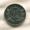 50 филсов. Йемен. F.A.O. 1974г