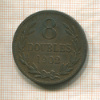 8 дублей. Гернси 1902г