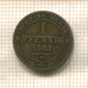 1 пфенниг. Саксония 1863г