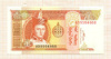 5 тугриков. Монголия 2008г