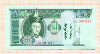 10 тугриков. Монголия 2009г