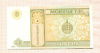 1 тугрик. Монголия 2008г