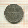 1 грош. Ганновер 1858г