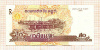 50 риелей. Камбоджа 2002г