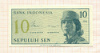 10 сен. Индонезия 1964г