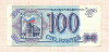 100 рублей 1993г