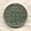 25 крон. Чехословакия 1954г