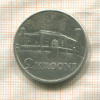 2 кроны. Эстония 1930г