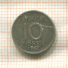 10 эре. Швеция 1961г