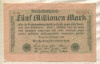 5000000 марок. Германия 1923г