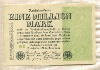 1000000 марок. Германия 1923г