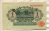 1 марка. Германия 1914г