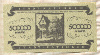 500000 марок. Германия 1923г