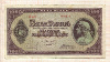 100 пенго. Венгрия 1945г