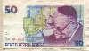 50 шекелей. Израиль 1988г