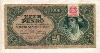 1000 пенго. Венгрия 1945г