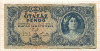 500 пенго. Венгрия 1945г