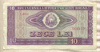 10 леев. Румыния 1966г