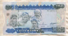 50 наира. Нигерия