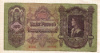 100 пенго. Венгрия 1930г