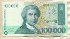 100000 динаров. Хорватия 1993г