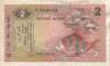 2 рупии. Цейлон 1979г