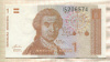 1 динар. Хорватия 1991г