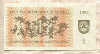 1 талон. Литва 1992г