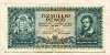 10000000 пенго. Венгрия 1945г