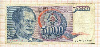 5000 динаров. Югославия 1985г