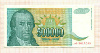 500000 динаров. Югославия 1993г