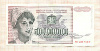 500000000 динаров. Югославия 1993г