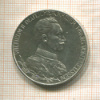 3 марки. Пруссия 1913г