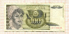 100 динаров. Югославия 1991г