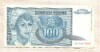 100 динаров. Югославия 1992г