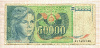 50000 динаров. Югославия 1988г