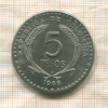 5 песо. Колумбия 1968г