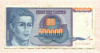 500000 динаров. Югославия 1993г