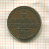 1/2 копейки 1842г