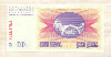 10 динаров. Босния и Герцеговина 1992г