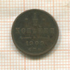 1/2 копейки 1909г