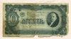 10 червонцев 1937г