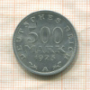 500 марок. Германия 1923г