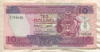10 долларов. Соломоновы острова