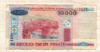 10000 рублей. Беларусь 2000г
