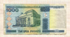 1000 рублей. Беларусь 2000г